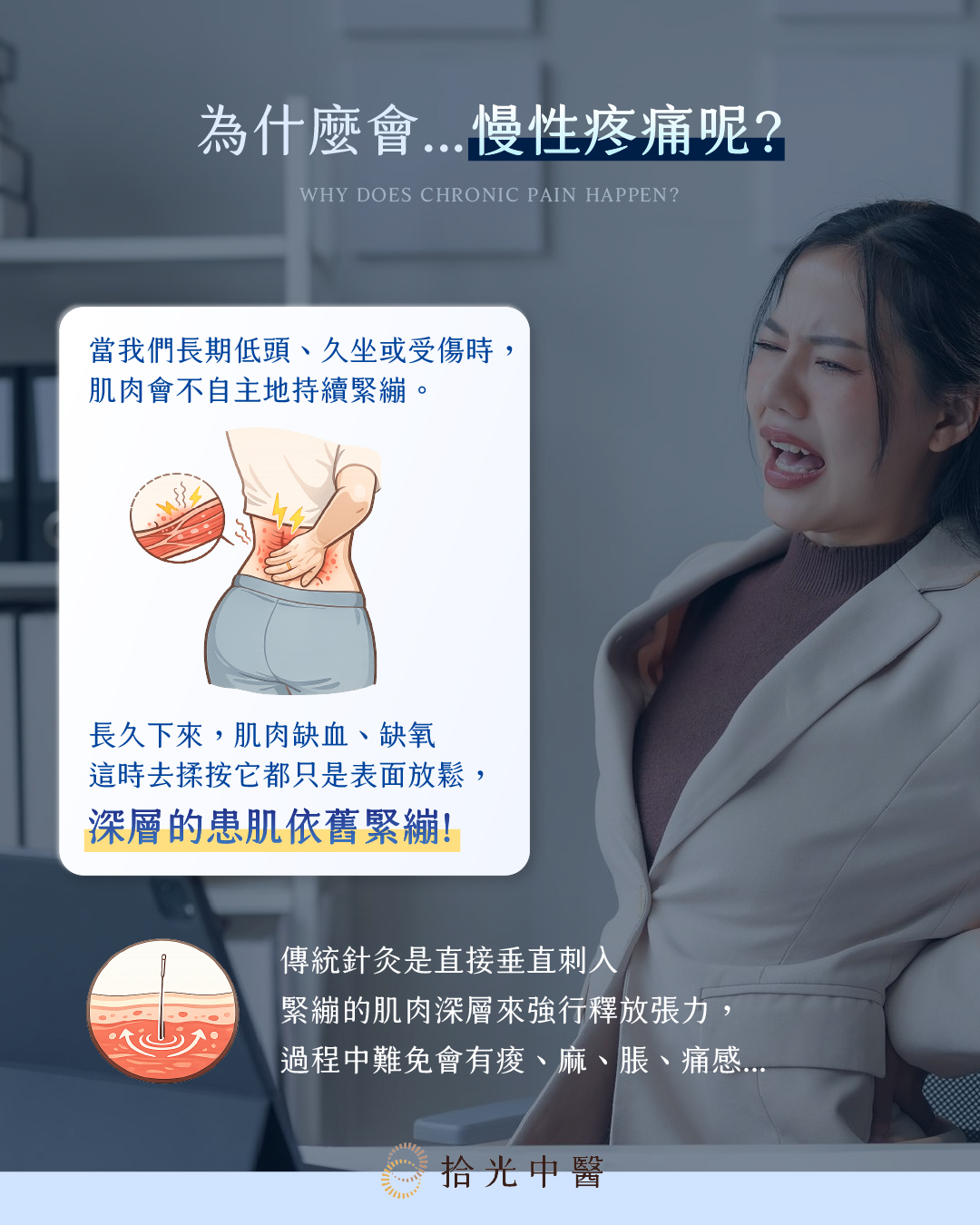 工作區域 3_1