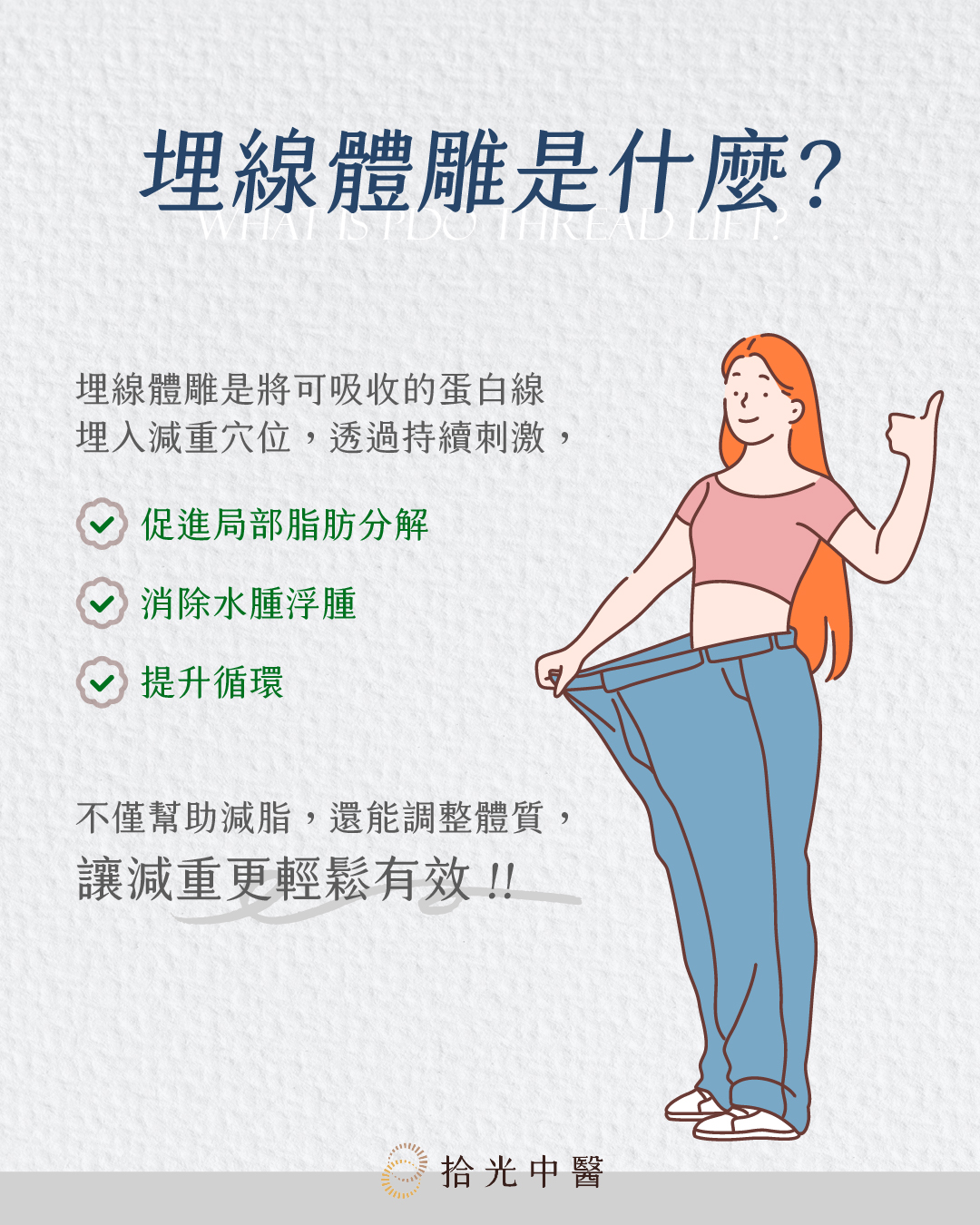 工作區域 4 (2)