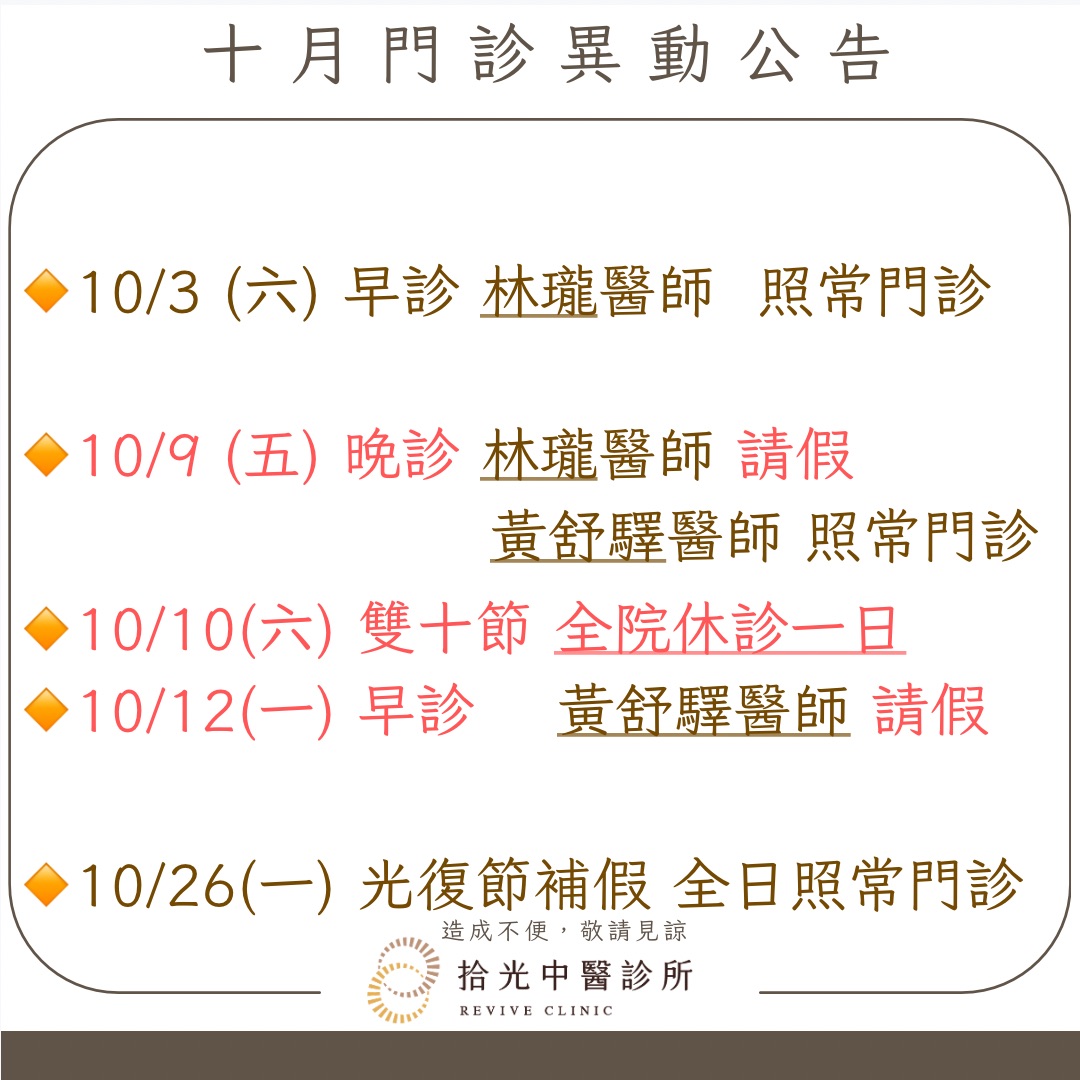 S__121937952